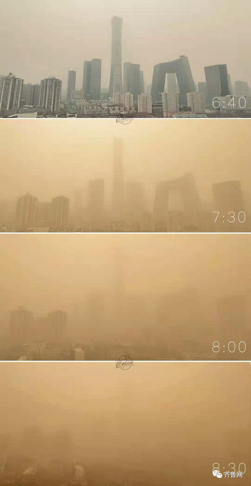 今天济南有沙尘暴吗?5月5日天气情况济南-图3 今天济南有沙尘暴吗?5月5日天气情况济南-图3