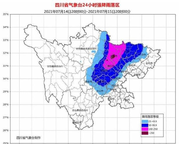 2023四川国庆天气怎么样?四川的天气情况-图2 2023四川国庆天气怎么样?四川的天气情况-图2