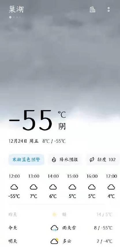 南非开普敦天气最热多少度？9月份南非天气情况