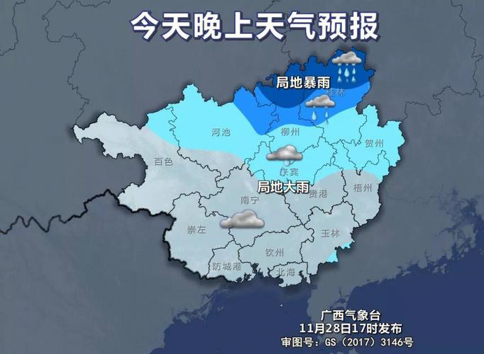 南宁常年气温?南宁7月天气情况-图1 南宁常年气温?南宁7月天气情况-图1