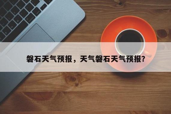 普吉岛什么时候最热?普吉岛二月份天气情况-图2 普吉岛什么时候最热?普吉岛二月份天气情况-图2
