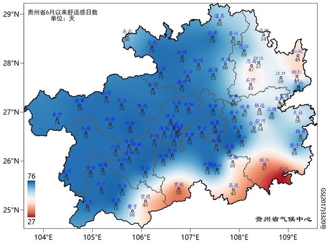 贵州7月的气候如何?贵州七月份天气情况-图3 贵州7月的气候如何?贵州七月份天气情况-图3