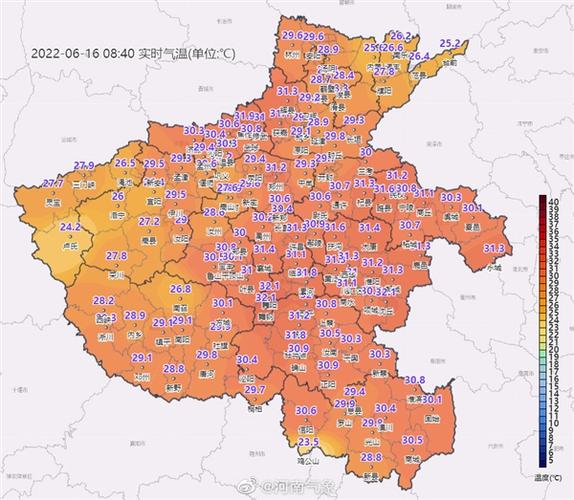 九月中下旬河南温度?河南十月天气情况-图2 九月中下旬河南温度?河南十月天气情况-图2