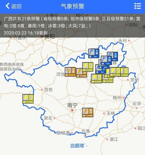 广西一年四季的气候?广西6月天气情况-图3 广西一年四季的气候?广西6月天气情况-图3