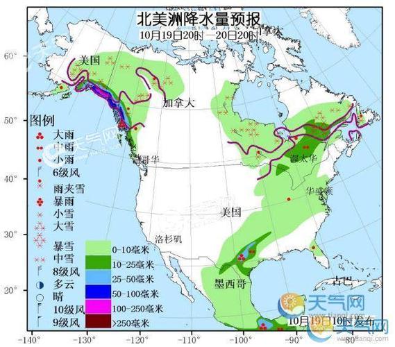 2020年冬季欧洲天气?欧洲10月天气情况-图3 2020年冬季欧洲天气?欧洲10月天气情况-图3