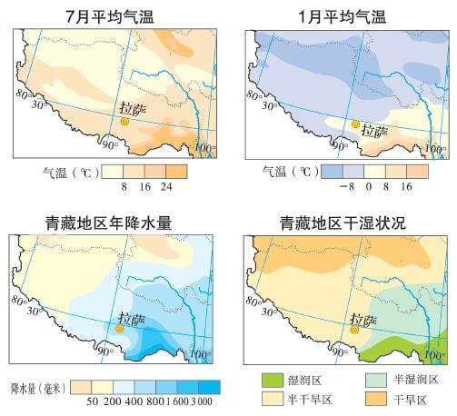 青藏高原9月份冷吗?9月份拉萨天气情况-图3 青藏高原9月份冷吗?9月份拉萨天气情况-图3