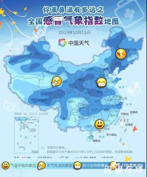 北方十天内会有冷空气吗?天气情况十天-图3 北方十天内会有冷空气吗?天气情况十天-图3