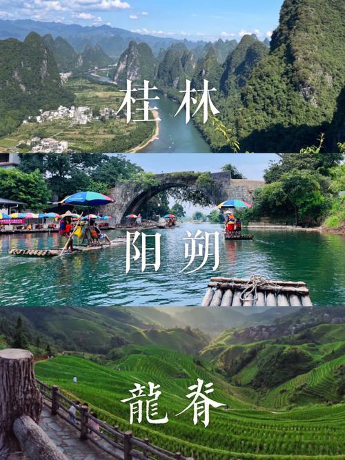 桂林几月份天气好适合旅游?桂林十月天气情况-图3 桂林几月份天气好适合旅游?桂林十月天气情况-图3
