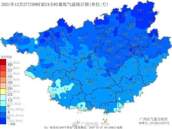 12月份广西还有冷空气吗？广西冬季天气情况