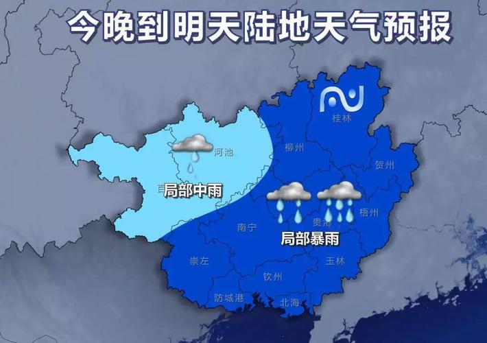 12月份广西还有冷空气吗？广西冬季天气情况-图2