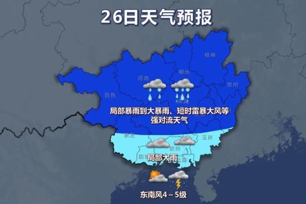 12月份广西还有冷空气吗？广西冬季天气情况-图3