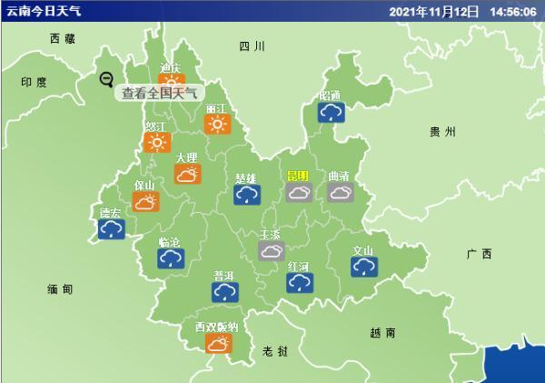 10月底的云南天气如何,去旅游带多少衣服合适啊?云南10月天气情况-图2 10月底的云南天气如何,去旅游带多少衣服合适啊?云南10月天气情况-图2