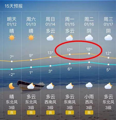 浙江杭州一年四季天气这么样?例如冬天下雪吗?浙江杭州天气情况-图2 浙江杭州一年四季天气这么样?例如冬天下雪吗?浙江杭州天气情况-图2