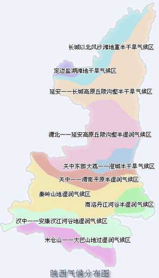 试分析陕西气候的特点及其成因?陕西8月天气情况-图2 试分析陕西气候的特点及其成因?陕西8月天气情况-图2