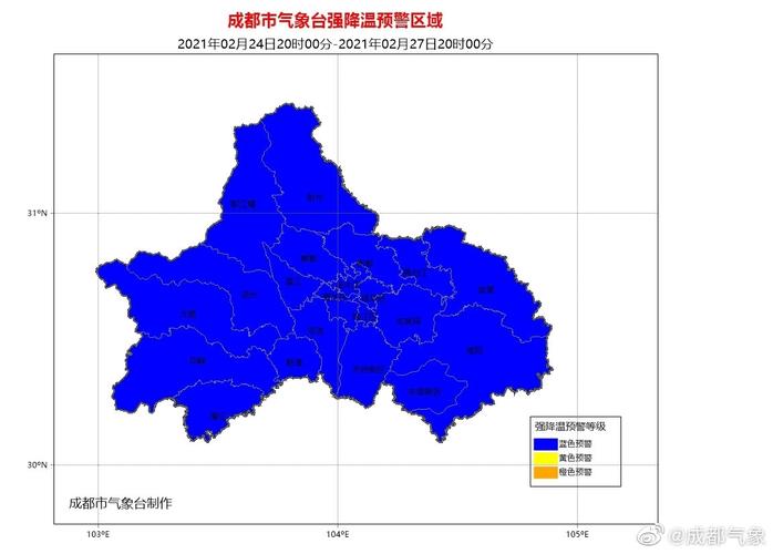 成都十月到十一月份的天气冷吗?四川成都9月天气情况-图3 成都十月到十一月份的天气冷吗?四川成都9月天气情况-图3