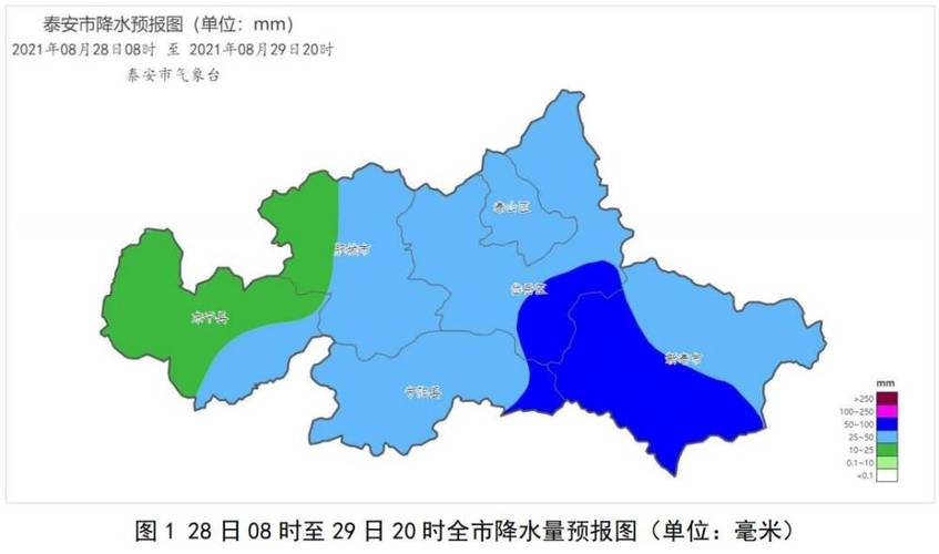 泰安天气今天雨量如何?泰安天气情况-图2 泰安天气今天雨量如何?泰安天气情况-图2