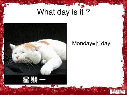 昨天天气怎么样用英语怎么说1,可以说what daywasyesterday吗?前天的天气情况-图2 昨天天气怎么样用英语怎么说1,可以说what daywasyesterday吗?前天的天气情况-图2