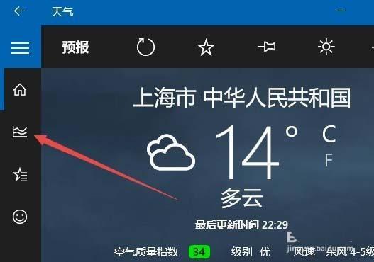 历史天气如何查询?如何查询过去天气情况-图2 历史天气如何查询?如何查询过去天气情况-图2