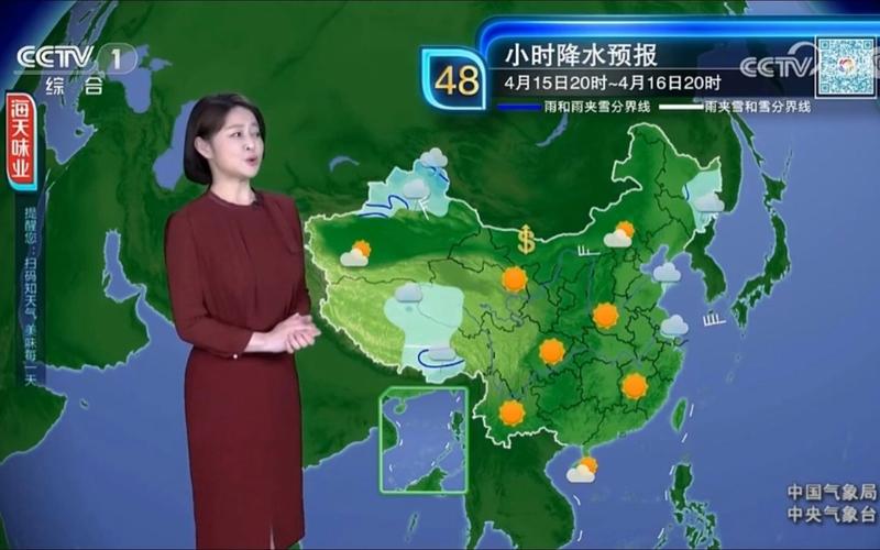 2023年云南昆明4月份雨水多吗?昆明4月份天气情况-图2 2023年云南昆明4月份雨水多吗?昆明4月份天气情况-图2