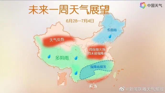 南京是梅雨天气吗？南京天气情况