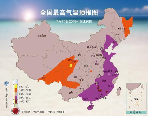 如何看全国天气预报?最近全国天气情况-图3 如何看全国天气预报?最近全国天气情况-图3