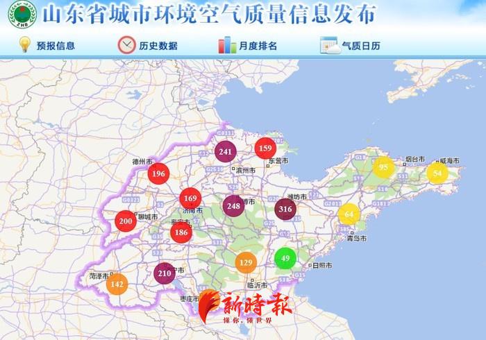 天气预报未来三天华北华东有霾吗?未来三天天气情况-图2 天气预报未来三天华北华东有霾吗?未来三天天气情况-图2