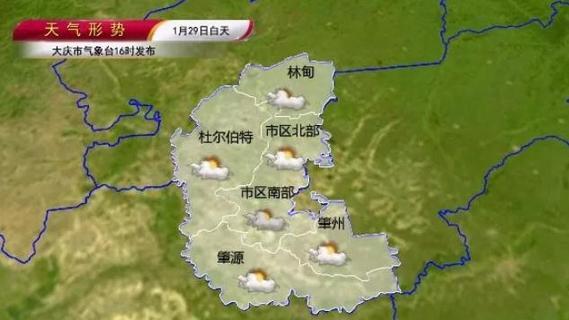 2021年大庆几场雪?大庆天气情况-图2 2021年大庆几场雪?大庆天气情况-图2