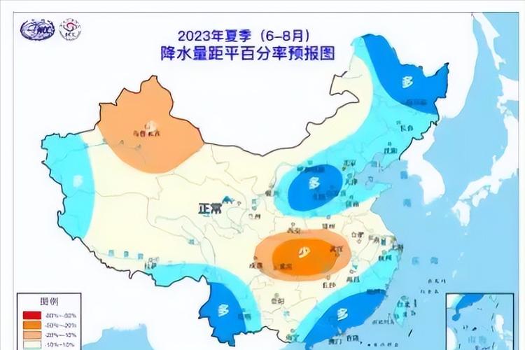2023年9月份天气上40度吗?九月份的天气情况-图2 2023年9月份天气上40度吗?九月份的天气情况-图2