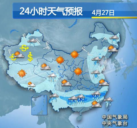 请问哪个天气预报准确?全国各地天气情况-图3 请问哪个天气预报准确?全国各地天气情况-图3