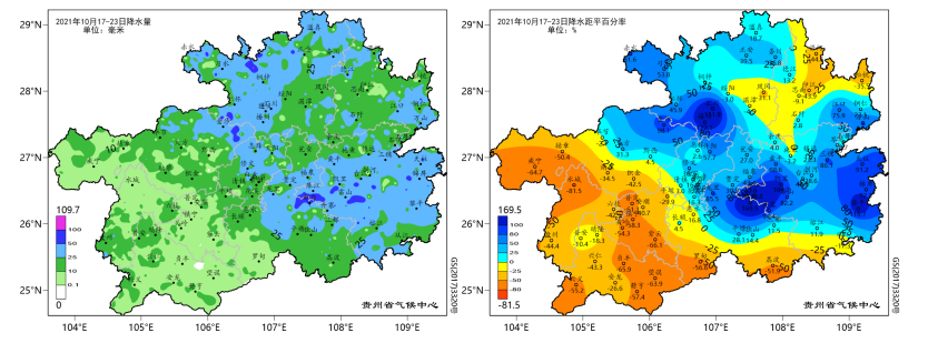 10月底去贵州天气如何？贵州最近天气情况