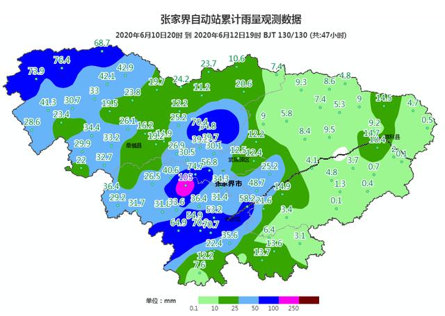 张家界未来一周天气适合旅游吗?张家界10天天气情况-图2 张家界未来一周天气适合旅游吗?张家界10天天气情况-图2