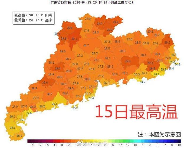 东莞10月份还热吗?东莞9月天气情况-图3 东莞10月份还热吗?东莞9月天气情况-图3