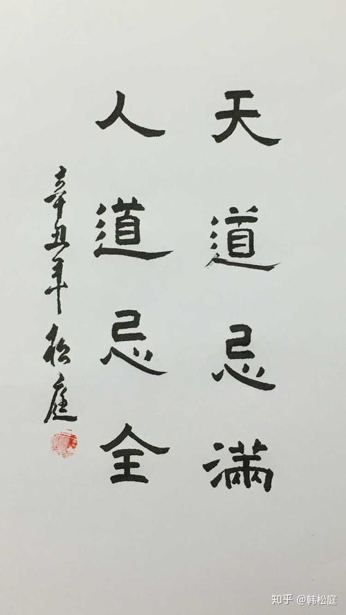 天道什么意思?谦六乡天气情况-图2 天道什么意思?谦六乡天气情况-图2