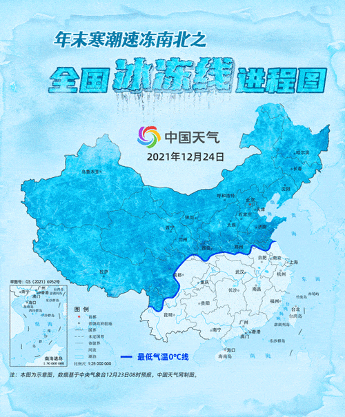 下周绍兴有冷空气吗?明天柯桥天气情况-图2 下周绍兴有冷空气吗?明天柯桥天气情况-图2