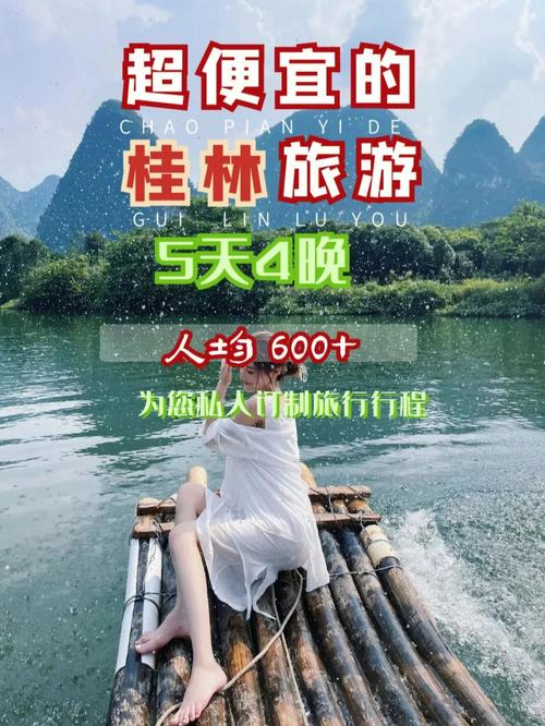 11月去桂林旅游合适吗？桂林国庆节天气情况