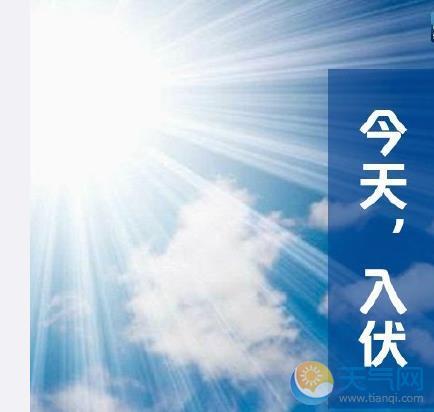 抗高温斗酷暑的文案?康乐15天的天气情况-图2 抗高温斗酷暑的文案?康乐15天的天气情况-图2