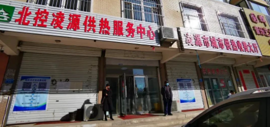 凌源北控供暖不热该怎么办啊?凌源24小时天气情况-图2 凌源北控供暖不热该怎么办啊?凌源24小时天气情况-图2