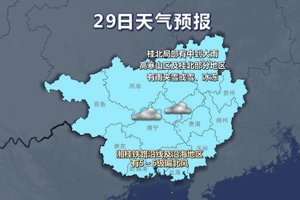 2021广西国庆节会冷吗?广西国庆节天气情况-图2 2021广西国庆节会冷吗?广西国庆节天气情况-图2