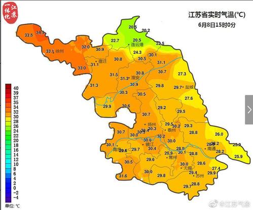徐州历史上极端最低温度?徐州国庆节天气情况-图2 徐州历史上极端最低温度?徐州国庆节天气情况-图2