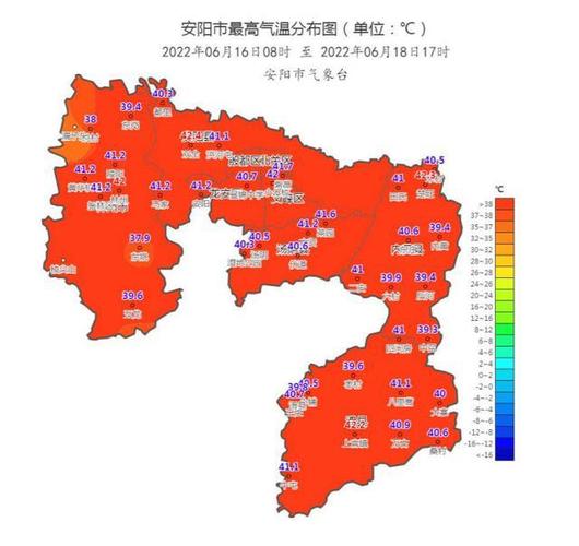 安阳天气最近历史上最高温度是多少、热不热啊?安阳国庆节天气情况-图2 安阳天气最近历史上最高温度是多少、热不热啊?安阳国庆节天气情况-图2