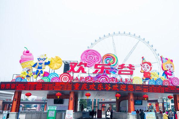 11月重庆欢乐谷人多吗?十一期间重庆天气情况-图2 11月重庆欢乐谷人多吗?十一期间重庆天气情况-图2