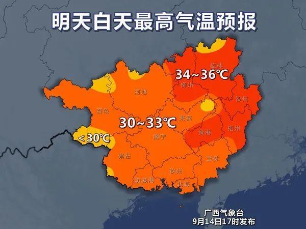 广西黄城港11月份天气怎样?广西11月份天气情况-图2 广西黄城港11月份天气怎样?广西11月份天气情况-图2