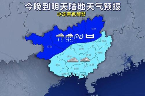 广西最冷多少度几月份?广西9月份天气情况-图3 广西最冷多少度几月份?广西9月份天气情况-图3