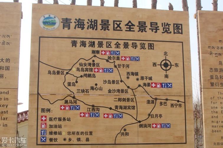 青海湖到西安沿途自驾游攻略？旬邑近三天天气情况