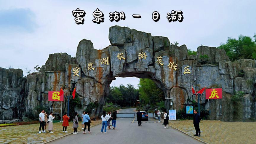 嘉鱼蜜泉湖好不好玩?嘉鱼十五天的天气情况-图2 嘉鱼蜜泉湖好不好玩?嘉鱼十五天的天气情况-图2