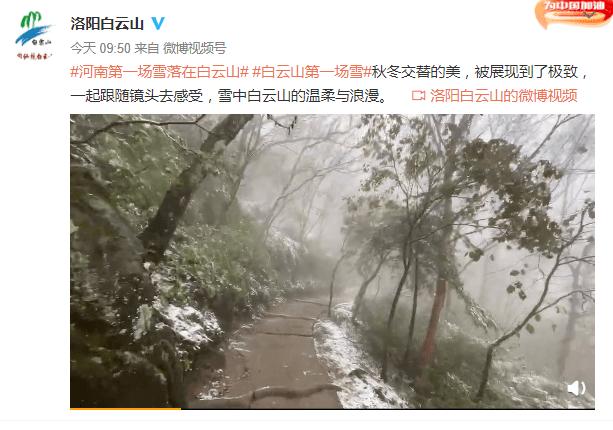 曲靖避暑最佳地方?陆良明天天气情况-图3 曲靖避暑最佳地方?陆良明天天气情况-图3