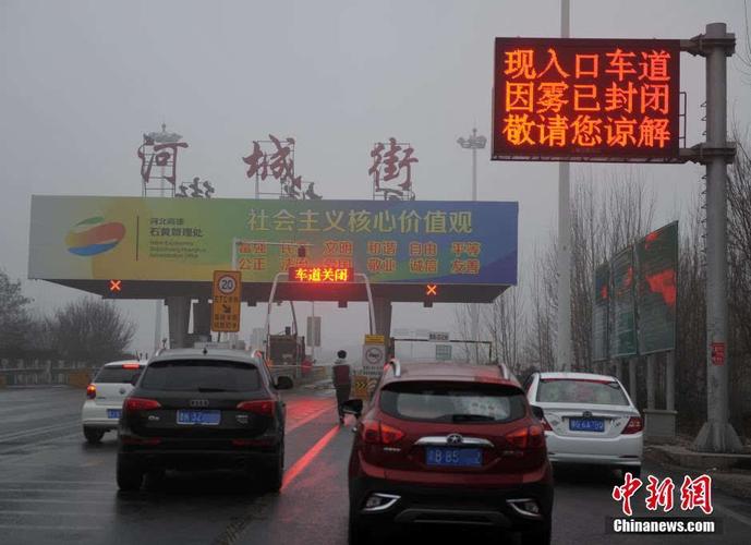 下雪了,蔚县到北京明天通车不?蔚县未来七天天气情况-图2 下雪了,蔚县到北京明天通车不?蔚县未来七天天气情况-图2