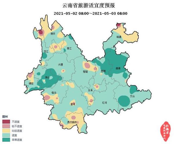 云南十三个州地区的天气预报顺序是怎样排列的?云南五月底天气情况-图2 云南十三个州地区的天气预报顺序是怎样排列的?云南五月底天气情况-图2