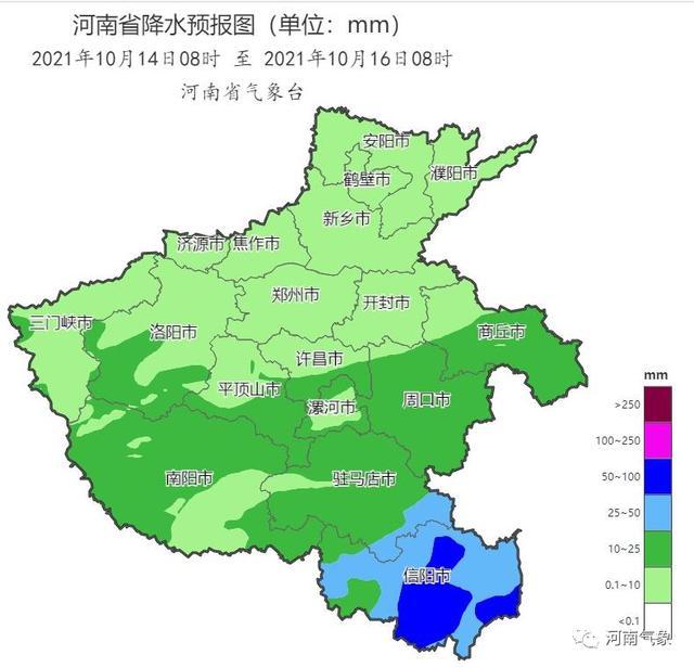 10月河南穿多厚的衣服？河南十月份天气情况