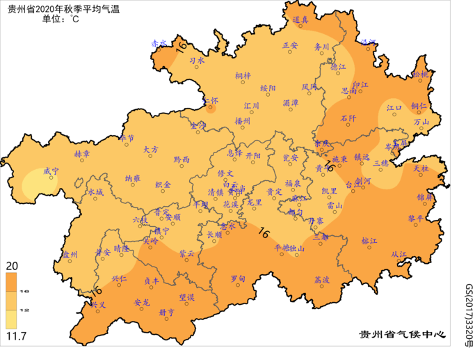 贵州天气一般几月暖和?贵州九月中旬天气情况-图1 贵州天气一般几月暖和?贵州九月中旬天气情况-图1